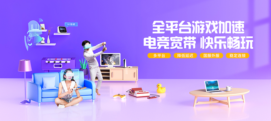 中国移动临夏县移动宽带